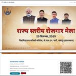 Yuva Sambal Mela Registration