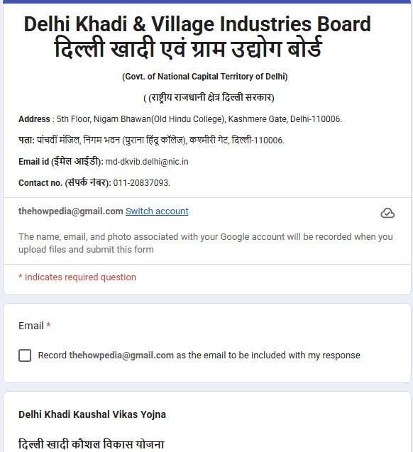 Delhi Khadi Kaushal Vikas Yojana Form Delhi Khadi Skill Scheme