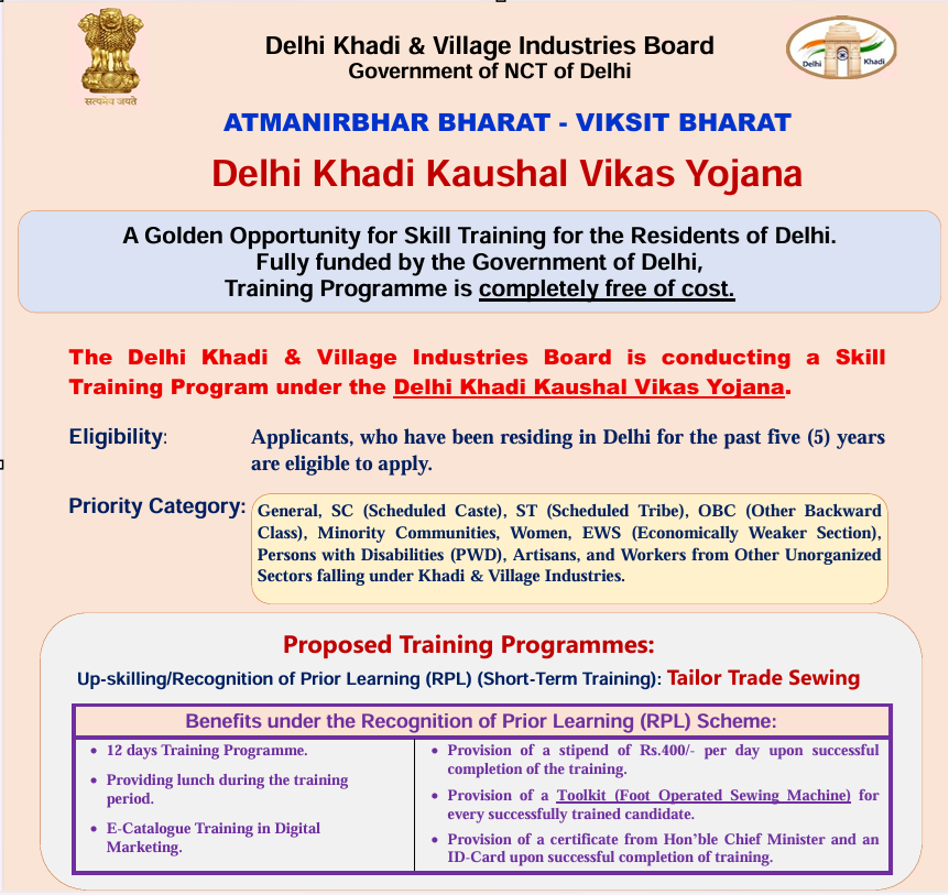 Delhi Khadi Kaushal Vikas Yojana Registration